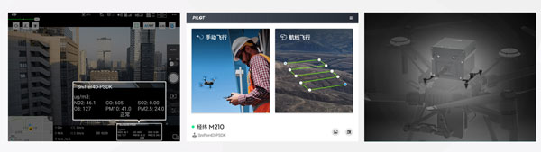 無人機(jī)大氣監(jiān)測(cè)系統(tǒng) 無人機(jī)大氣監(jiān)測(cè)系統(tǒng)