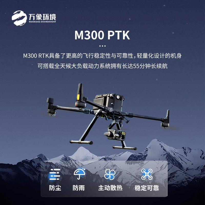 光伏無人機(jī)EL檢測掃描設(shè)備 光伏無人機(jī)EL檢測掃描設(shè)備