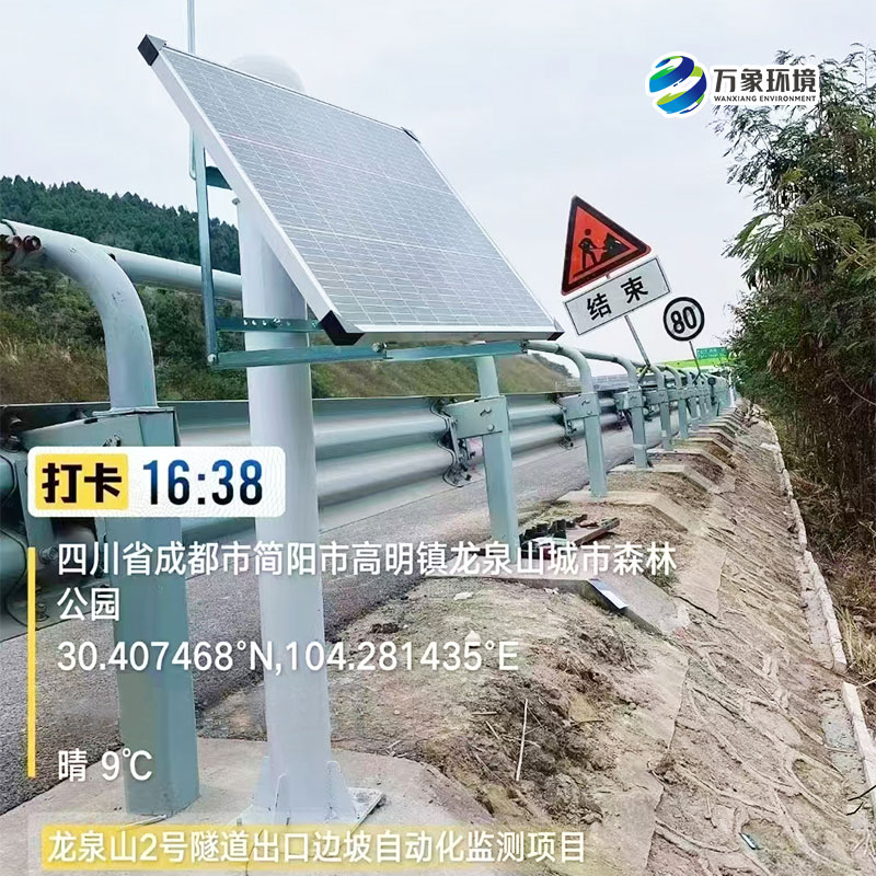 微小至毫厘！GNSS形變監(jiān)測系統(tǒng)：專業(yè)監(jiān)測，位移無所遁形