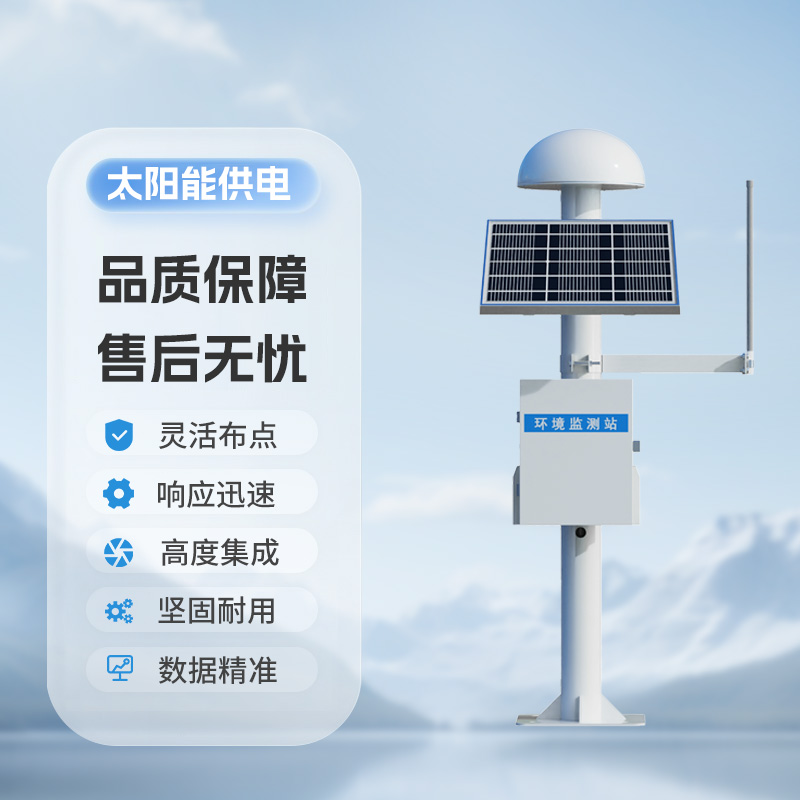 扼流圈GNSS監(jiān)測站，創(chuàng)新地質(zhì)災(zāi)害監(jiān)測預(yù)警設(shè)備