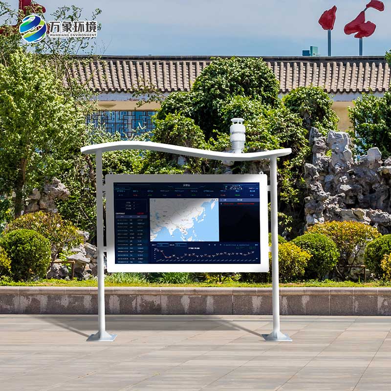 全彩屏負(fù)氧離子監(jiān)測(cè)站，創(chuàng)新高智能一體化監(jiān)測(cè)負(fù)氧離子含量